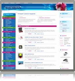 E-shop "Podarkoff"